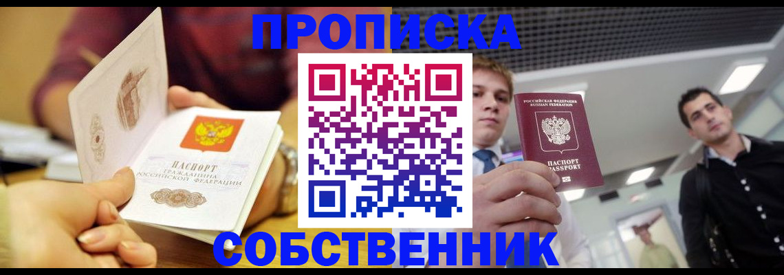 регистрация для школы в Нижней Туре