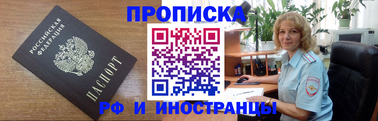 временная регистрация купить в Нижней Туре